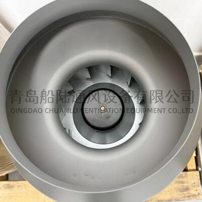 EKD混流风机EC直流无刷马达无极调速船用风机EKD200M-EC船陆风机