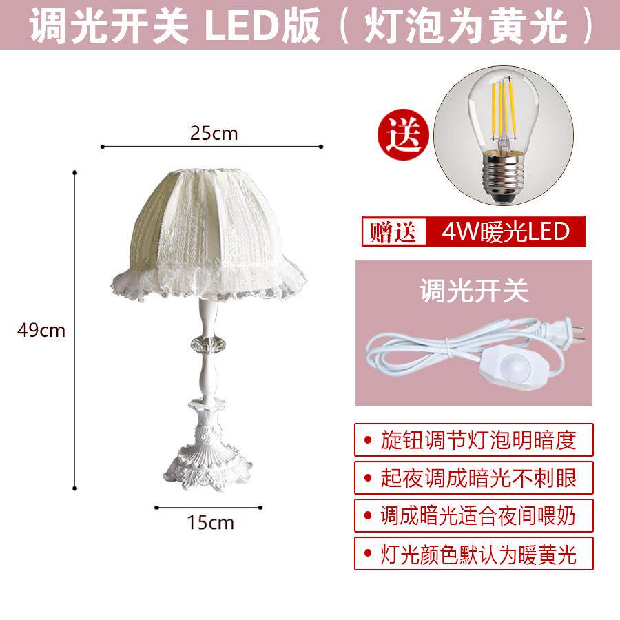 正品美国法式欧式台卧室床子头灯公主白色蕾丝在房少女心女灯孩的