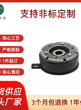 厂家现货电磁离合器THC-A-0.6内轴承式电磁离合器DC24V电磁离合器