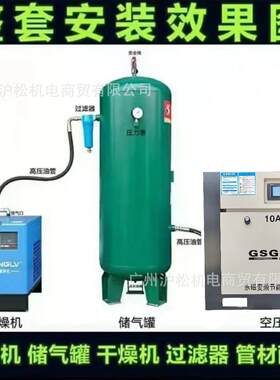 专用永磁变频螺杆式空压机工业级捷豹空气压缩机静音气泵空压机