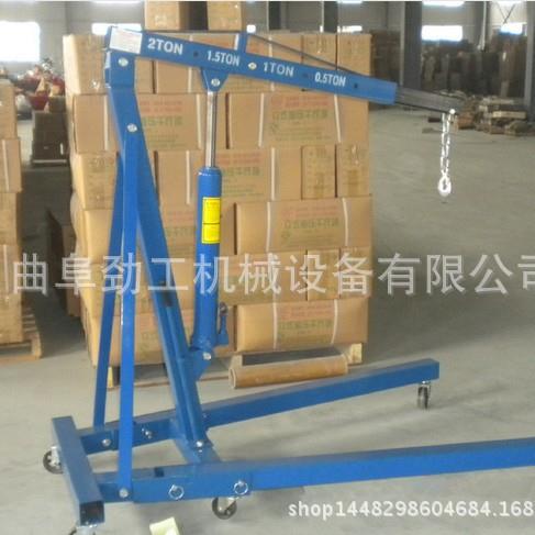 单臂移动式小吊机 欧式独臂吊机移动式折叠吊钩搬运神器