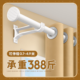 款 窗帘杆子打孔式 固定器伸缩免打孔加厚窗帘罗马杆全套双杆支架托