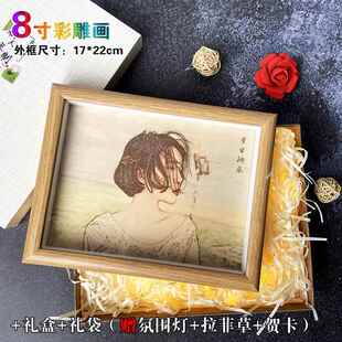 高档彩色微雕木刻画 画制照片生日礼物定送老恩师纪念品谢女友学