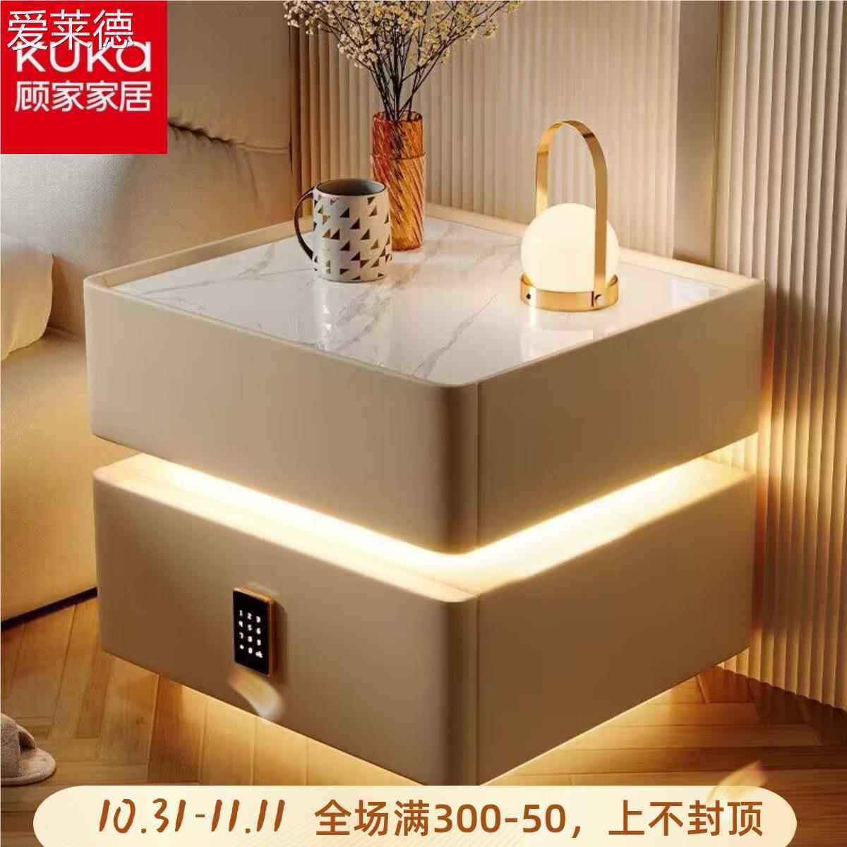 顾家家居智能 床 头   柜   轻奢高级感实木带灯2024新款卧室带锁小型  柜  子 床笠