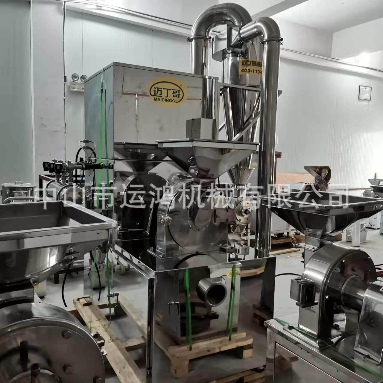 G广东脉冲粉碎机大米白糖沙克龙粉碎机除尘自吸粉碎机面粉打粉机