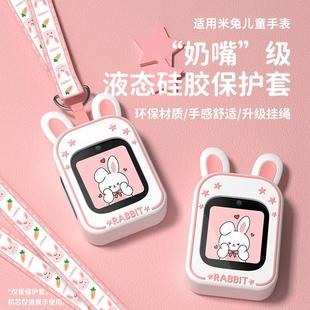 适用于米兔儿童电话手表C7A表带5挂脖4C腕带4X保护套壳6C挂绳男女