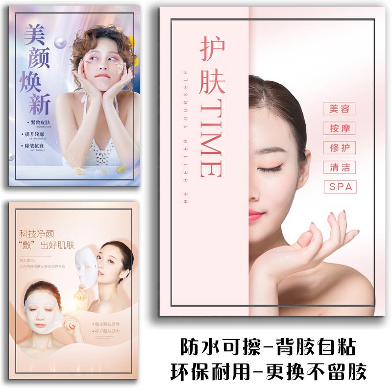 新品消防装饰遮挡画墙贴自粘贴纸美容护肤养生足浴按摩电表箱贴画