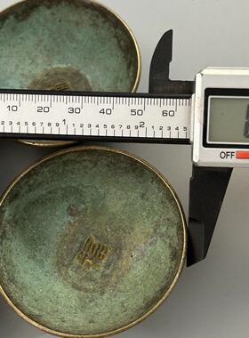 古玩铜碗收藏仿古青铜梅兰竹菊小碗碟子一套四个铜碗家居摆件茶碗