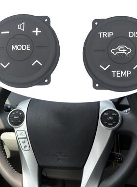 多功能方向盘按钮盖子左右适用于丰田普锐斯XW30