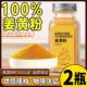 出口级天然纯姜黄粉食用无添加肉桂粉旗舰店咖啡冲泡饮料烘焙健身