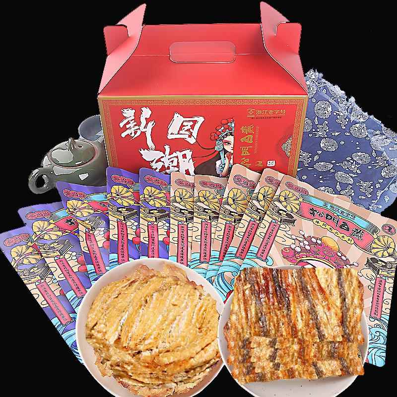 即食烤鳗鱼片安康鱼片国潮礼盒浙江台州特产温岭海鲜特色零食小吃