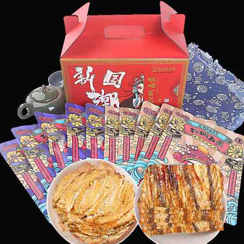 即食烤鳗鱼片安康鱼片国潮礼盒浙江台州特产温岭海鲜特色零食小吃