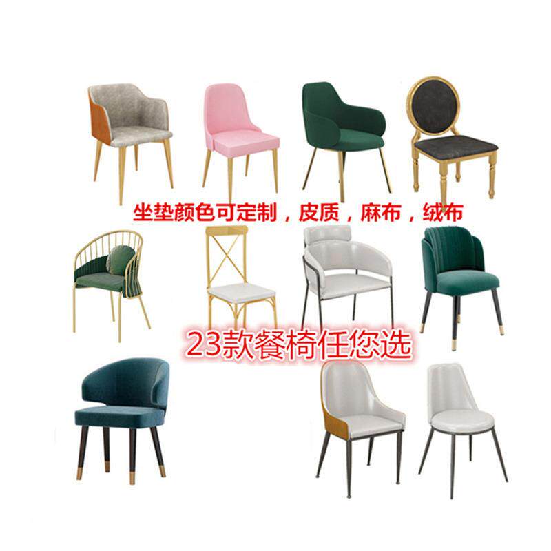 现代轻奢餐厅椅家用客厅简约单人靠背椅书房办公电脑椅布艺轻奢风