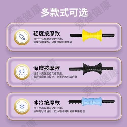 高档热销手持健身棒瑜伽腿瘦腰腿滚轮缓解疲劳按背摩部轮磨腿舒筋