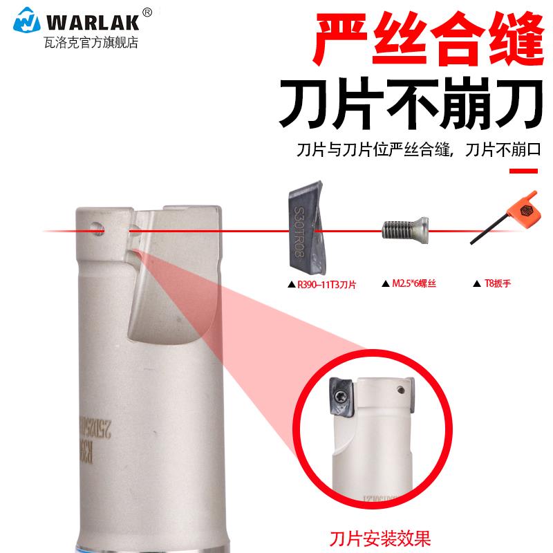 数控刀杆加工R0.8三维刀杆精框抗震CNC刀具加硬R390铣刀头 11T3