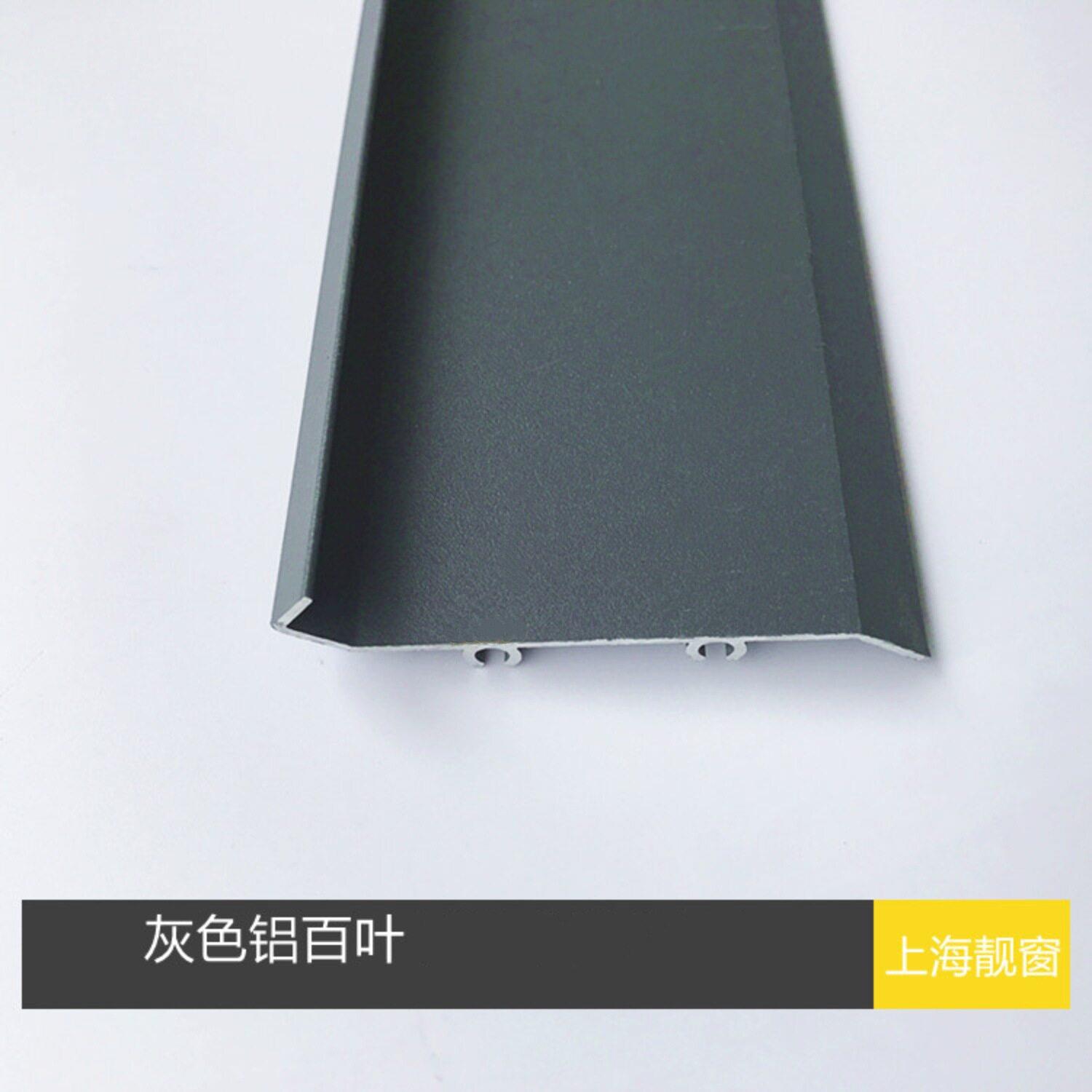 粉末喷涂深灰色铝合金百叶片65mm铝百叶片75防雨百叶窗铝型材80mm