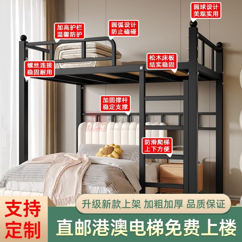 港澳直发铁艺床简约高架床员工宿舍小户型单上层上床下空省空间床