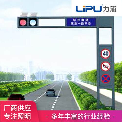 厂家生产户外城市道路框架式交通信号灯人行道LED指示灯红绿灯