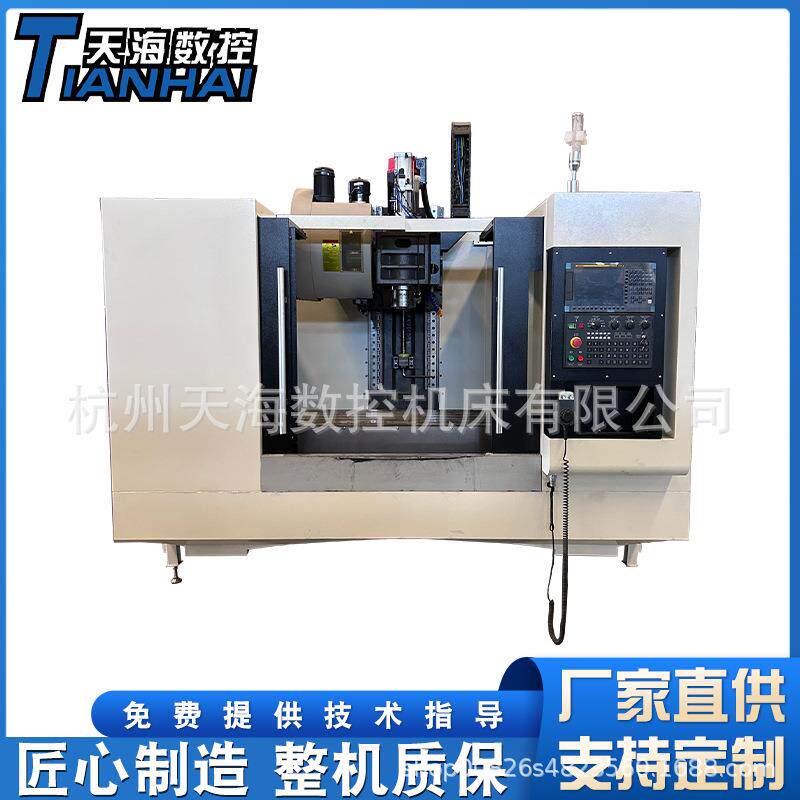 立式加工中心VMC1160高精度金属切削三轴线轨1160加工中心