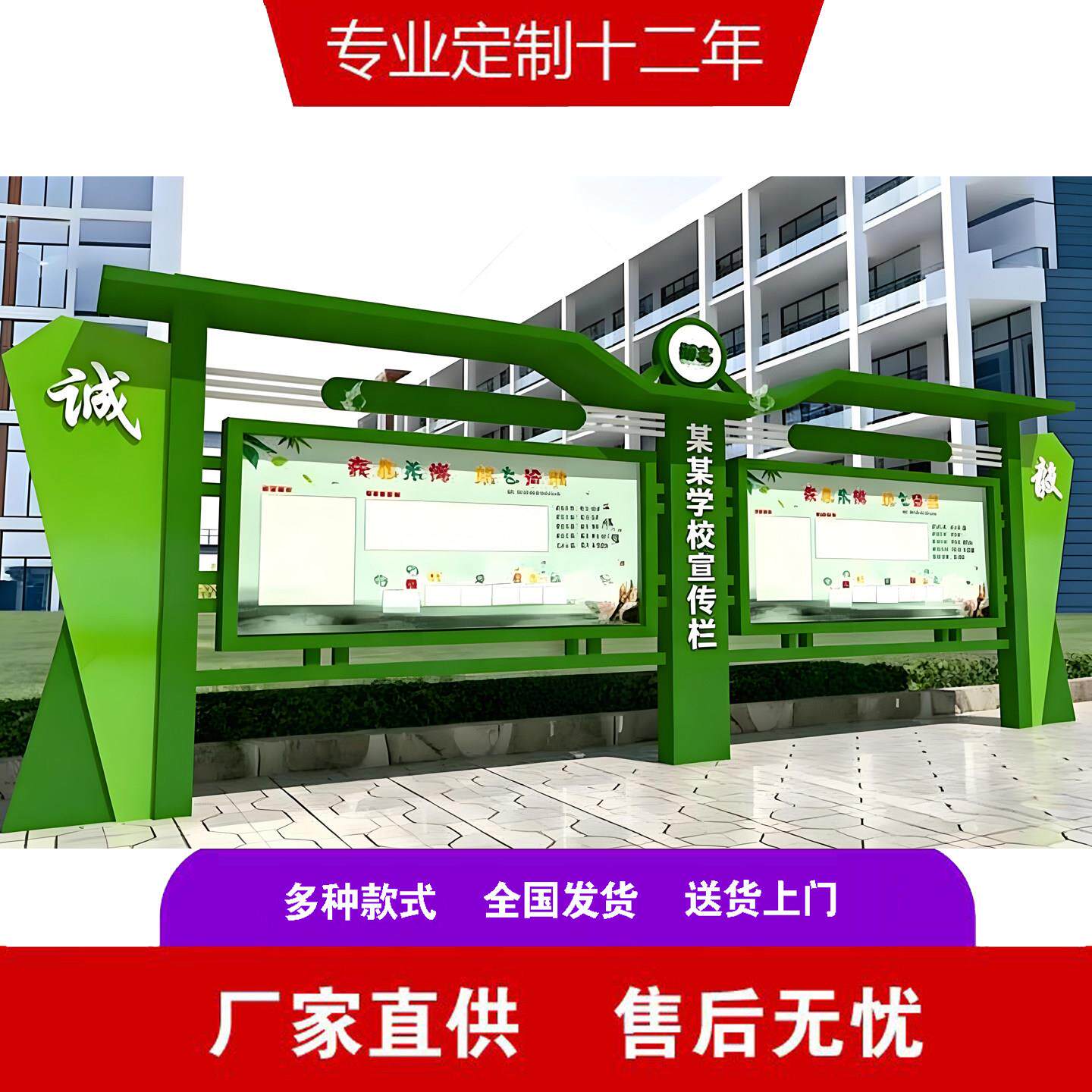 定制宣传栏镀锌钢板不锈钢板公告栏户外学校广告灯箱阅报栏厂家