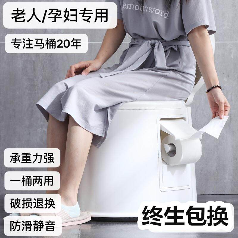 顺嘉利老人坐便器移动马桶尿桶户外孕妇家用便携式马桶痰盂