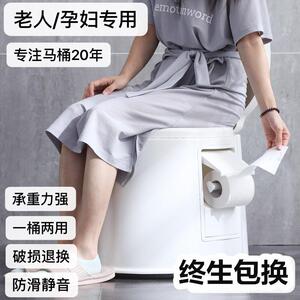 顺嘉利老人坐便器移动马桶尿桶户外孕妇家用便携式马桶痰盂