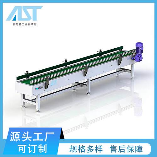 全自动皮带输送机长距离皮带链板输送线电子电器分拣生产皮带输送