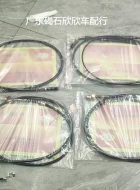 适用本田DIO 24期小龟油门线 公里线 前刹车线 后刹车线 全车一套