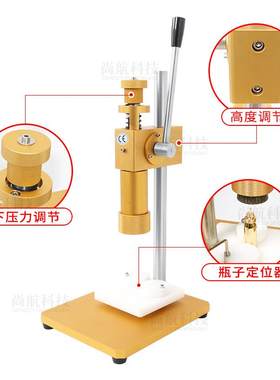 航手动香水瓶轧盖机金涂属盖封口尚压ZS-TYG2夹接机喷香水头扎口