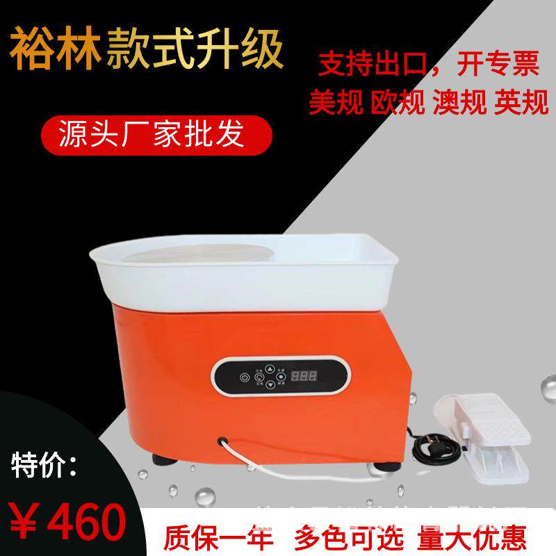 陶艺拉胚机拉坯机儿童diy专用工业陶瓷