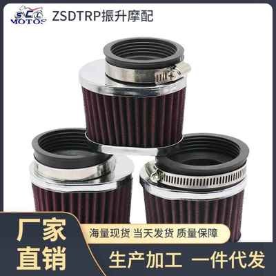 摩托车改装空气滤清器38 42 45 50 55椭圆60mm电镀FCR化油器滤芯