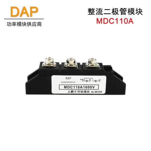 整流二极体模块MDC25A40A55A70A90A110A 1600V2000V MDC110-16 20