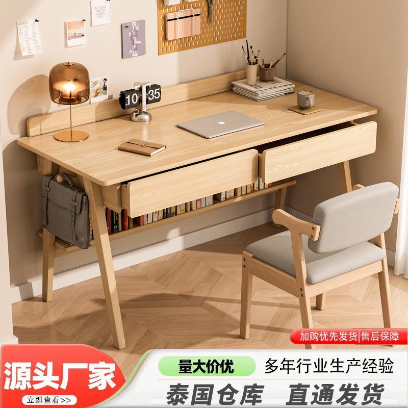 书桌实木腿电脑桌学生卧室学习写字桌家用简易办公桌长条桌子