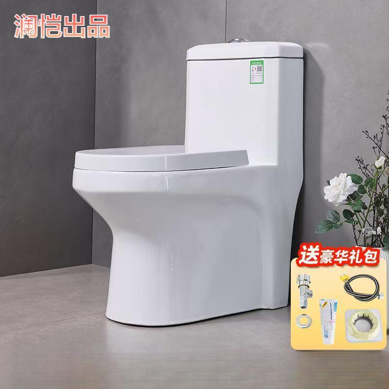 卫生间新款马桶家用大口径成人坐便器超漩虹吸式陶瓷节水防臭节水