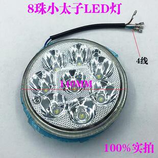 摩托车LED灯GN125小太子8珠半总成LED圆形超亮前大灯LED灯大灯泡