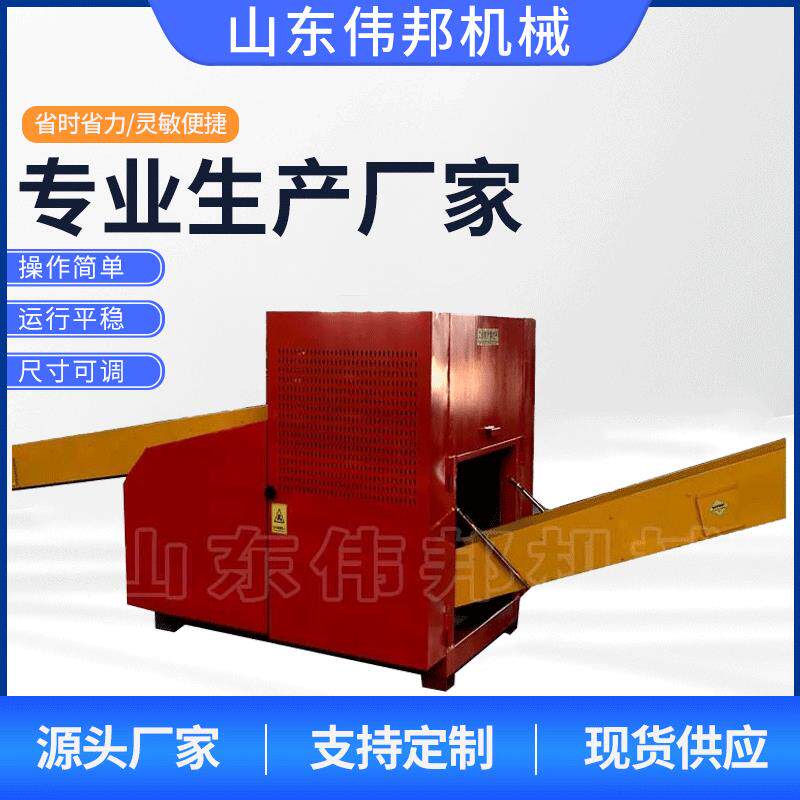 废旧渔网切断机 废布条断布机 化纤回丝短切机 尼龙乱丝切断设备