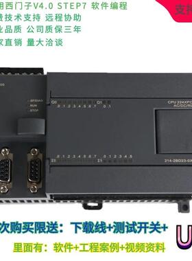 全新S7-200 PLC可编程 CPU224XP 226CN 222CN 224CN PLC 控制器