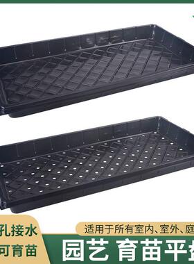 加厚加深环保塑料材质底座底盘简约长方形接水盘花盆防晒塑料托盘