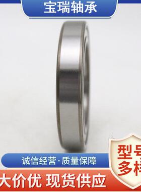 厂家直供中大型薄壁高转速轴承61844 61888 61892 61896ZZ