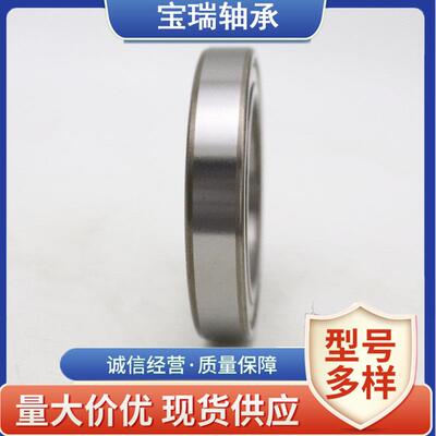 厂家直供中大型薄壁高转速轴承61844 61888 61892 61896ZZ