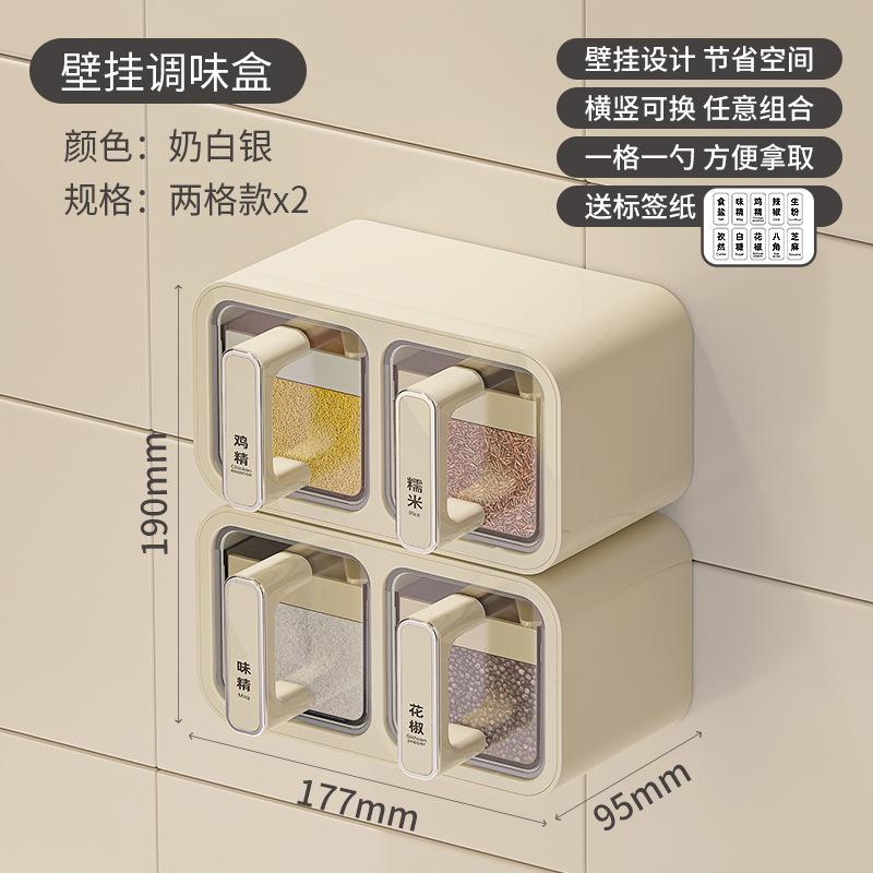 调味品调料壁挂厨房调料研磨器