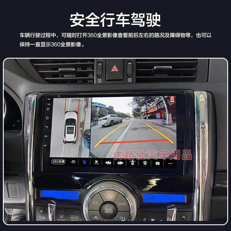 铃木雨燕中控大屏导航一体机360全景倒车影像行车记录仪显示适用