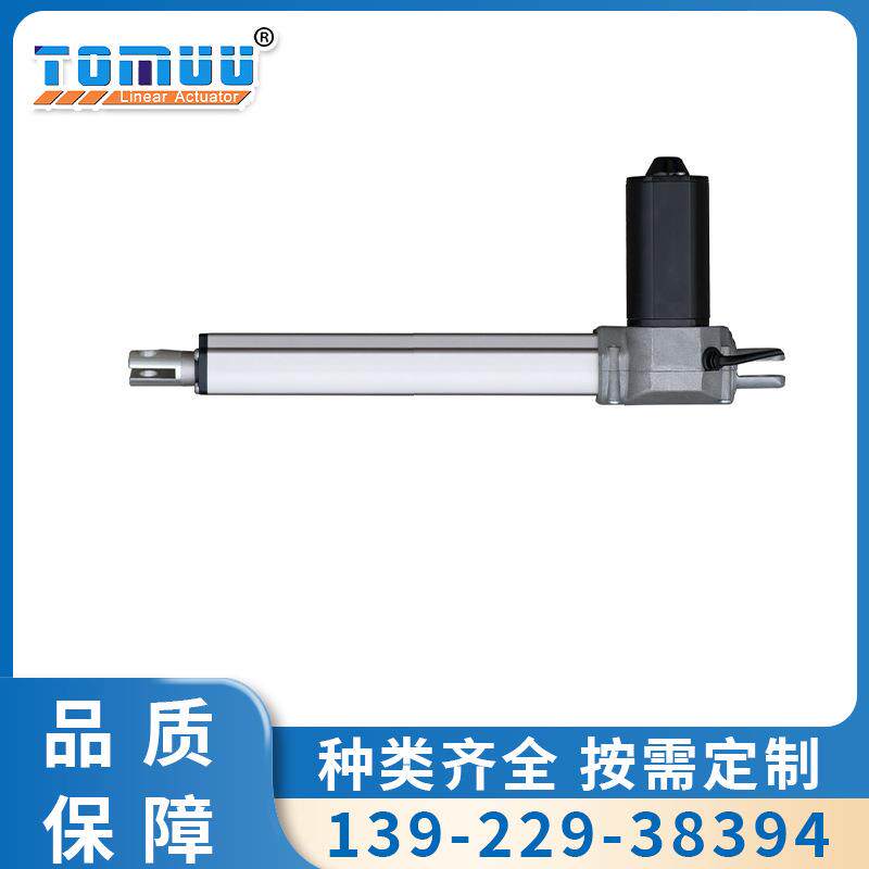经济型U6B电动推杆直线升降装置伸缩推拉杆支持非标制定 特姆优