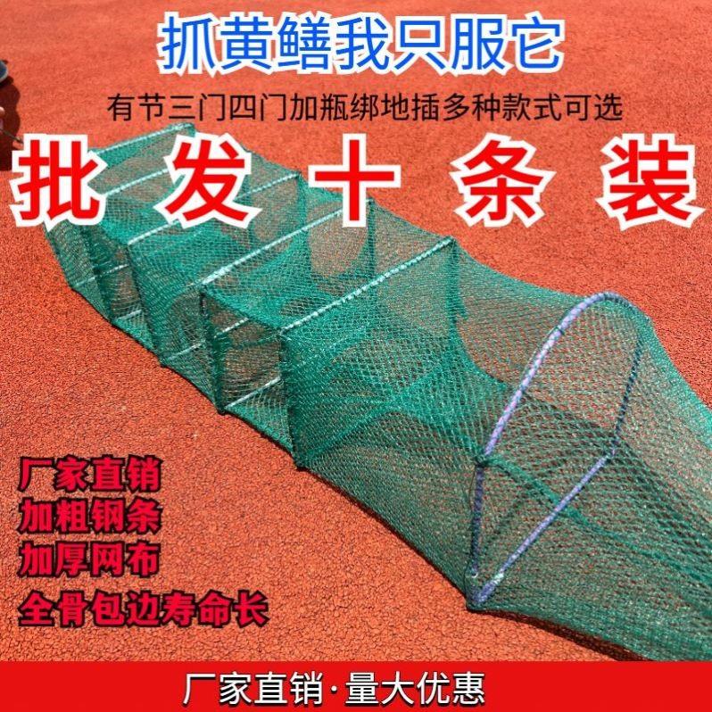 黄鳝笼老式笼手工编织渔网三门新款专用小虾笼鳝鱼笼加厚四门原装