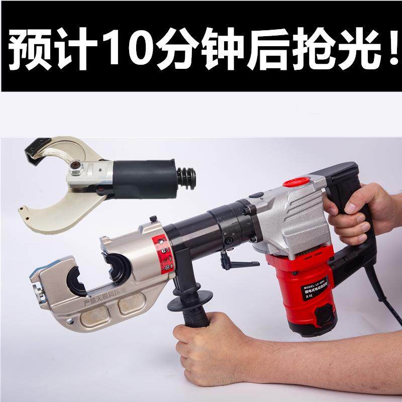 玉环巨力浙牛电动液压钳充电液压钳电动压线钳压接钳ECEZ-300400
