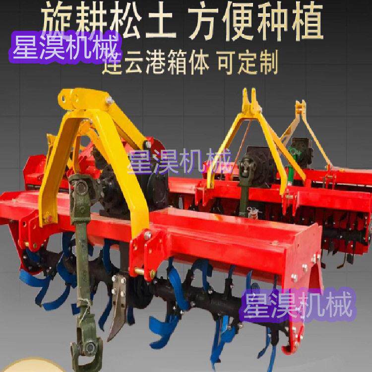 拖拉机带宽幅旋耕机20-50马力拖拉机带旋耕机1米-1.6米宽幅旋耕机