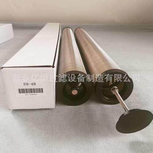 压缩空气精密过滤器滤芯E9-48 E7-36 E5-36 E3-36 E1-36滤芯除水