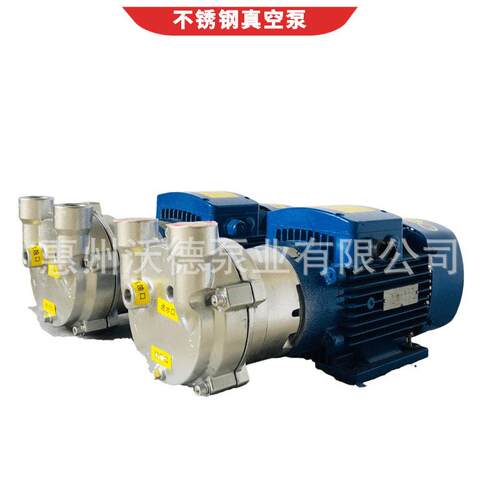 供应不锈钢真空泵SBV-2060FL卧式电动水环式真空引水机组