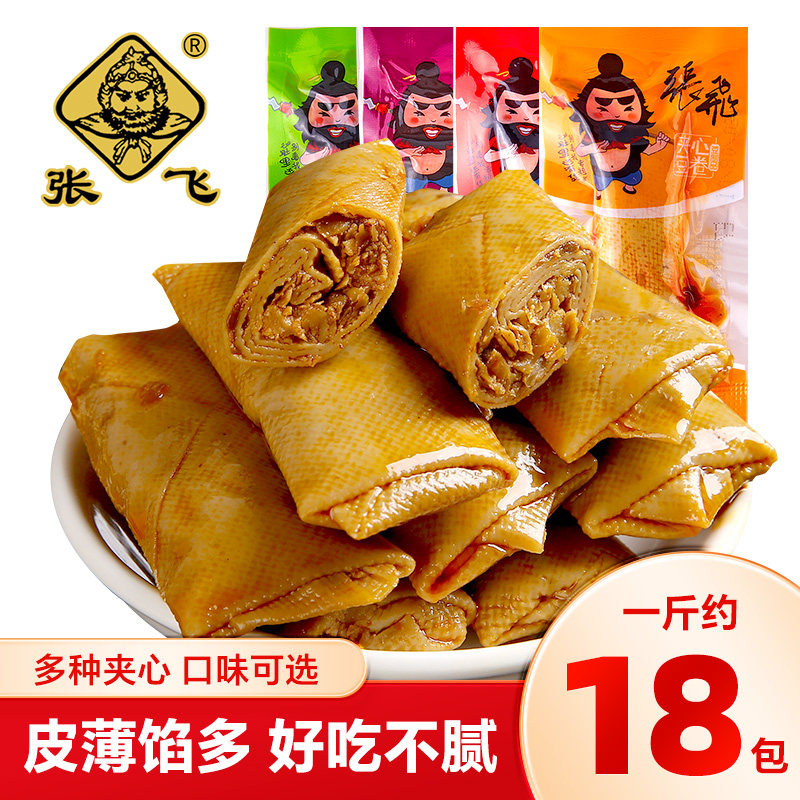 张飞豆干香菇夹心豆卷豆皮卷辣条四川特产麻辣豆腐干休闲零食小吃