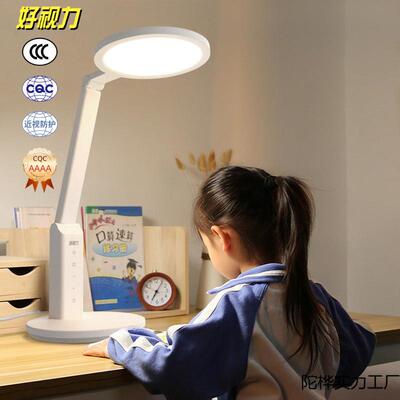 好视力护眼台灯AAAA级学习儿童学生成人书桌卧室宿舍插电专业台灯